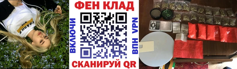 дарк нет формула  Махачкала  Амфетамин 98% 
