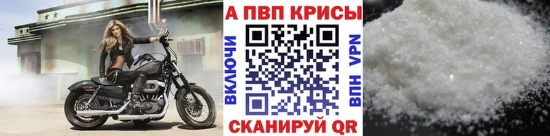 A PVP крисы CK  Махачкала 