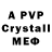Экстази VHQ Bryan Glaser