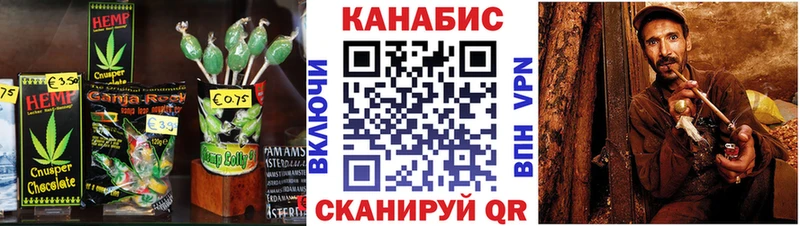 Canna-Cookies конопля  Махачкала 
