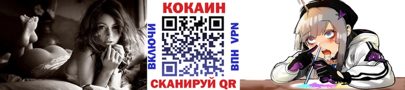 kraken рабочий сайт  Махачкала  Cocaine FishScale 