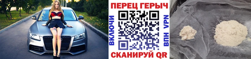 Героин Heroin  закладка  Махачкала 