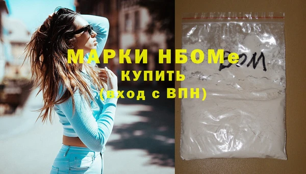 меф Алексин