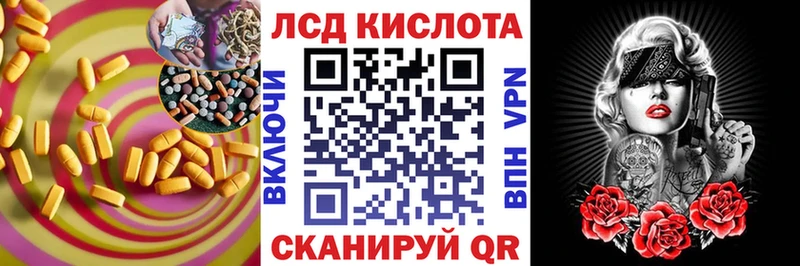Лсд 25 экстази ecstasy Махачкала