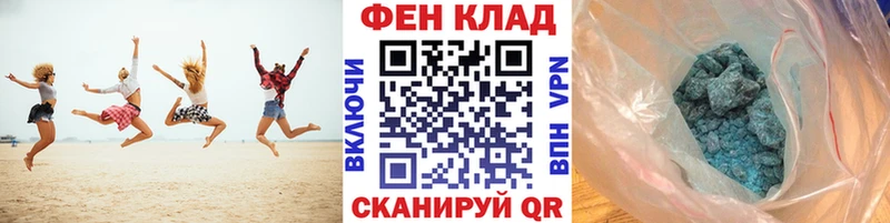 Метамфетамин кристалл Махачкала