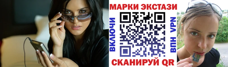 Марки 25I-NBOMe 1500мкг  цена   ОМГ ОМГ маркетплейс  Махачкала 