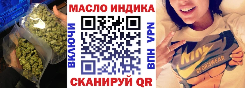 где продают наркотики  Махачкала  гидра ссылки  ТГК гашишное масло 